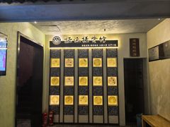 -扬派·扬州搓背馆(运河旗舰店)