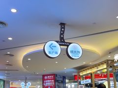 -皇庭广场(福华三路店)