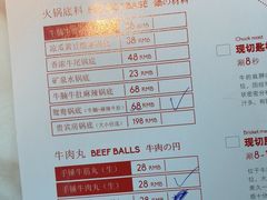 -为什么牛潮汕牛肉火锅(中信广场店)