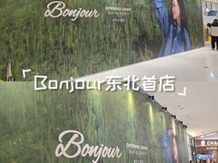-沈阳铁西万象汇
