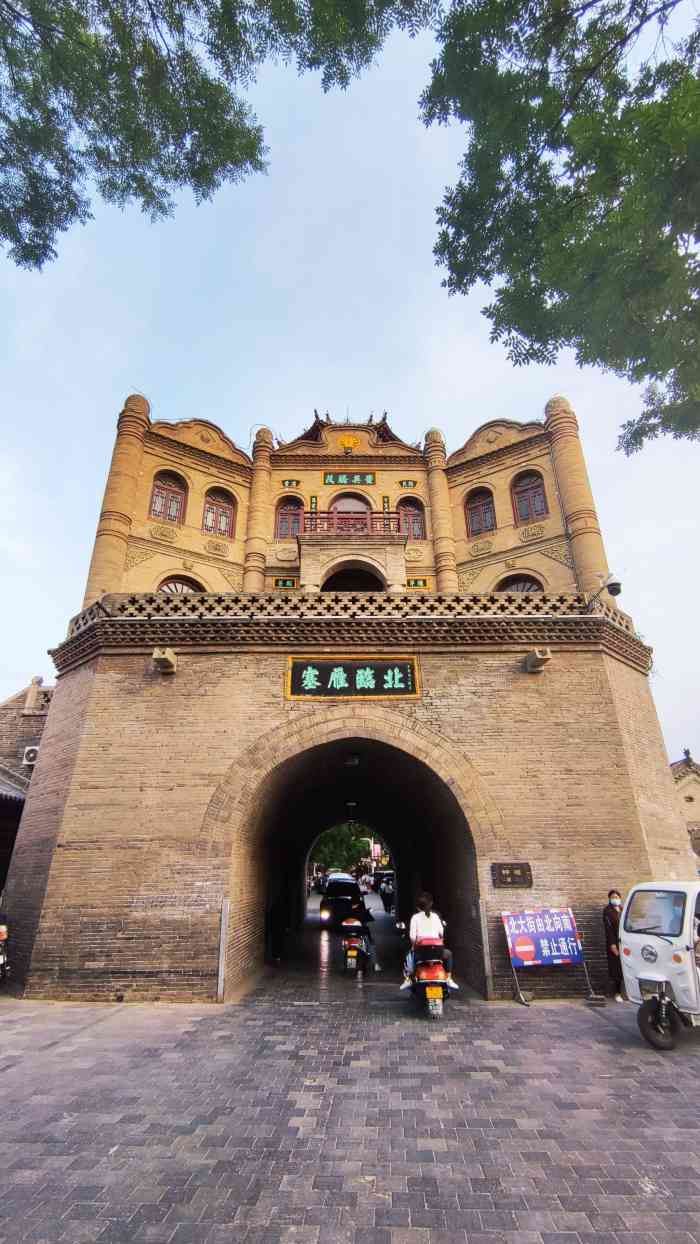 榆林卫城-"交通:自驾游导航高德地图一路行驶高速公."-大众点评移动版