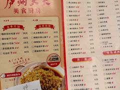 -庐州太太(双岗店)