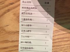 -新石器烤肉(马鞍山印象汇店)