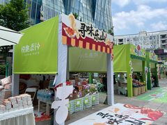 -城西优品道广场