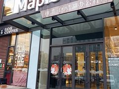 -熊叔熊婶面包房(团结湖店)