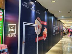 -北京华联购物中心(天通苑店)