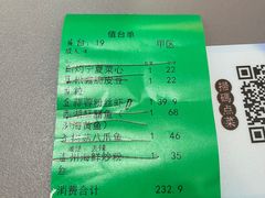 -桂满陇·手作小笼包&江南叫花鸡(中山公园店)