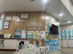 -谐和益家动物医院·免疫绝育·血液透析·宠保定点医院(高新伊藤分院)