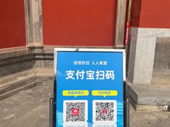 -妙应寺白塔