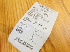 账单-陳八两面家(滨江天街店)
