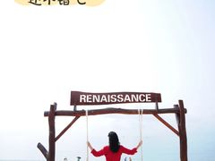 -三亚海棠湾万丽度假酒店