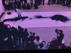 -知美术馆