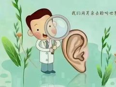 -自然之声助听器(平凉店)