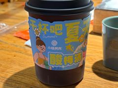 -小杨烤肉(朱雀店)