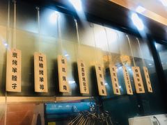 -清真·玛丽亚新疆菜主题餐厅(浙江中路店)