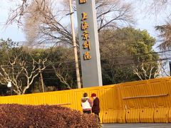 -星巴克(朵云轩店)
