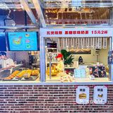 东莞！东莞！根本拒绝不了的存在！