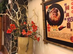 -琼菜坊·无鸡不成宴·海南菜老爸茶糟粕醋(海口骑楼老街店)