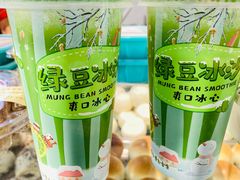 -宫门口馒头铺(创始人总店)