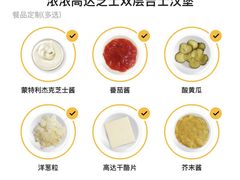 -麦当劳(新达汇三林店)