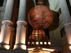 -澳门十六浦索菲特大酒店