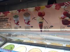 -哈根达斯(钟楼新店)