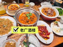 -老广酒楼(樱花店)