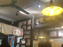 -金龙咖喱
