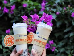 -茶百道(春熙路银石广场店)