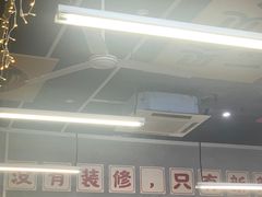 -何不烦·鲜肉烤串·衡阳小炒