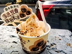 -牛街洪记小吃店(牛街店)