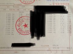 -国家体育总局运动医学研究所体育医院