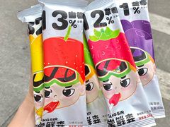 -益禾堂·黑糖珍珠奶茶(上社横街店)
