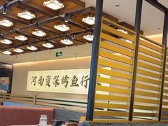 -花千代秘制烤鱼(曼哈顿店)
