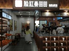 -鹏欣水游城
