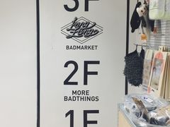 -Badmarket(庙前西街店)