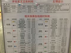 菜单-Pho Asia 亚阁越南料理(上海来福士广场店)