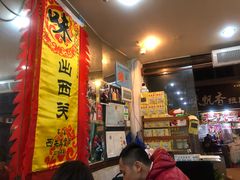 -沙湾姜埋奶(兴新包店)