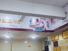 -鑫旺旺汤包(总店)