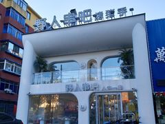 -野人串吧.烤串(于洪广场店)