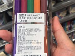 -MUJI无印良品(世博源店)