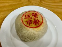 -城市酒店·沪江轩餐厅