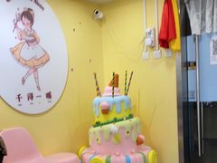 -千浔一暖DIY蛋糕烘焙(人民大学店)