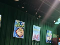 -蛙喔牛蛙(高新绿宝店)