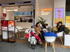 等位区-树夏(金楠天街店)