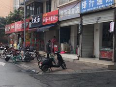 -邓记新一代糖油果子(四川煤管局供销公司职工宿舍店)