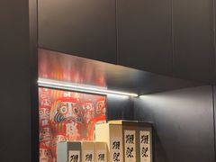 -無二炙坊·和牛烧肉(大钟寺1733店)
