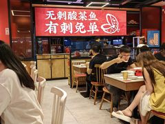 -渝是乎酸菜鱼(龙旗购物中心店)