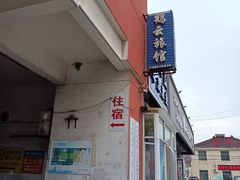 -泰州站