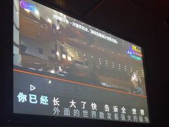 -海上歌友KTV(南桥店)